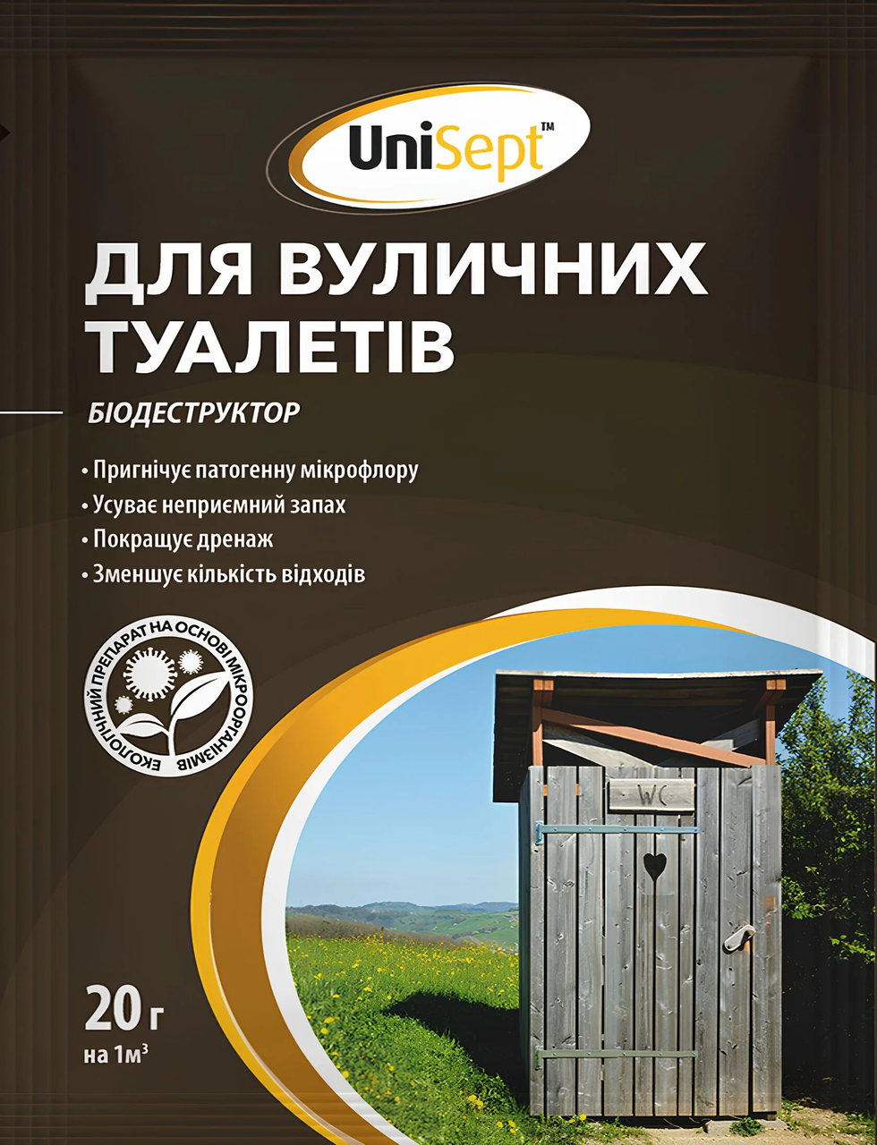 Средство для уличных туалетов UniSept 20 г (37220487) Средство для уличных туалетов UniSept 20 г (37220487)