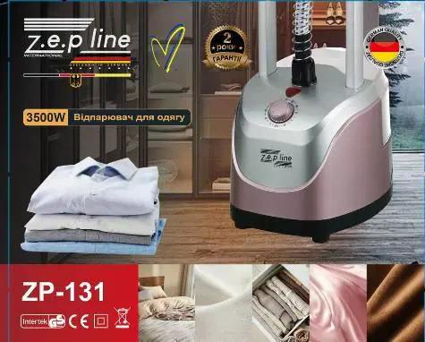 Відпарювач вертикальний Zepline ZP-131 3500 Вт 2500 мл Рожевий (ZP-131) - фото 2