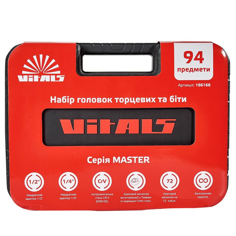 Набір інструментів Vitals Master 94 од (186168) - фото 9 Набір інструментів Vitals Master 94 од (186168) - фото 9