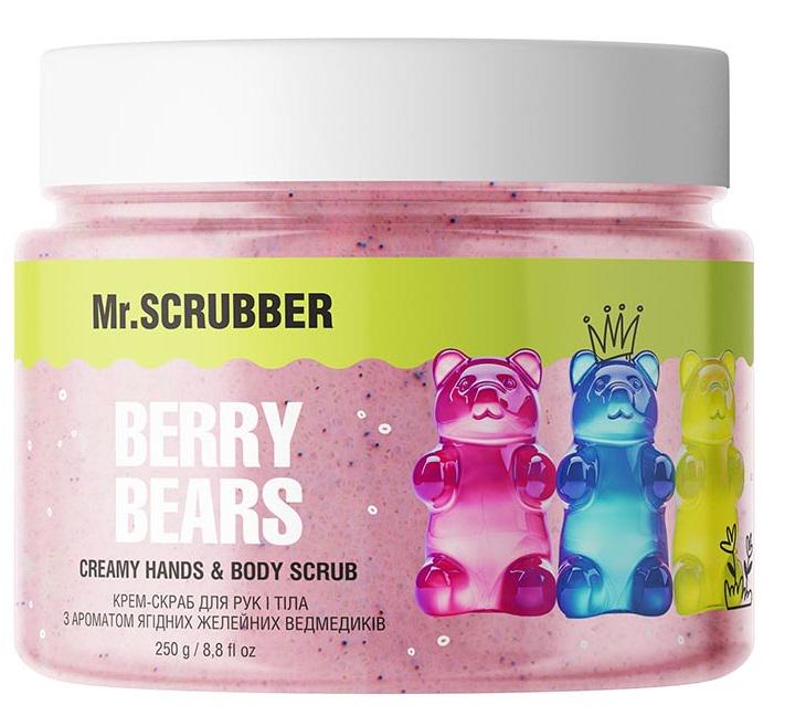 Крем-скраб для рук і тіла Mr.SCRUBBER Berry Bears з ароматом ягідних желейних ведмедиків 250 г