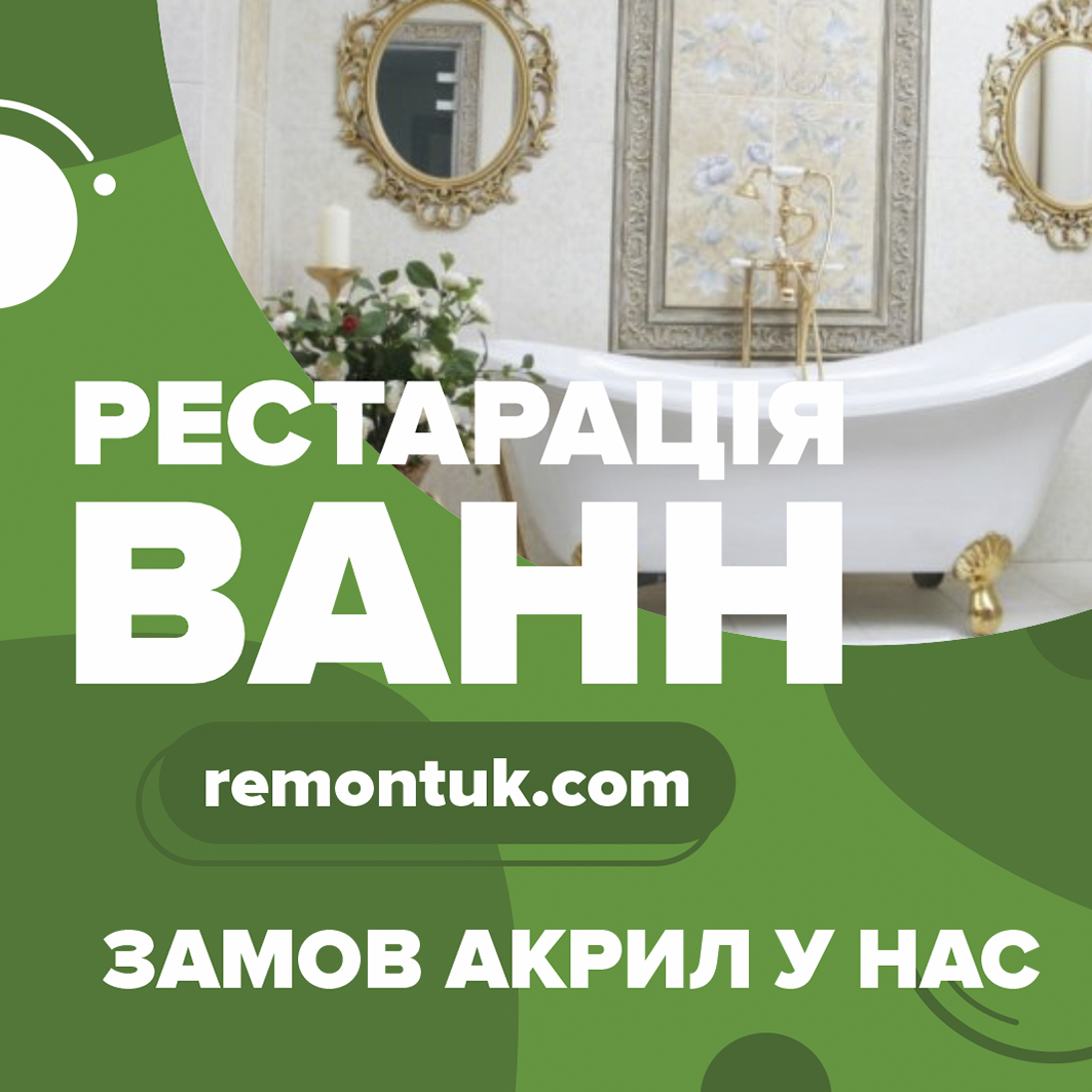 Акрил ванн Pabrec Green 1,7 м - фото 9