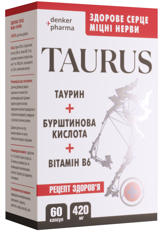 Препарат для сердечно-сосудистой системы Denkerpharma Taurus Таурин/Янтарная кислота/Витамин В6 60 капсул - фото 1 Препарат для сердечно-сосудистой системы Denkerpharma Taurus Таурин/Янтарная кислота/Витамин В6 60 капсул - фото 1