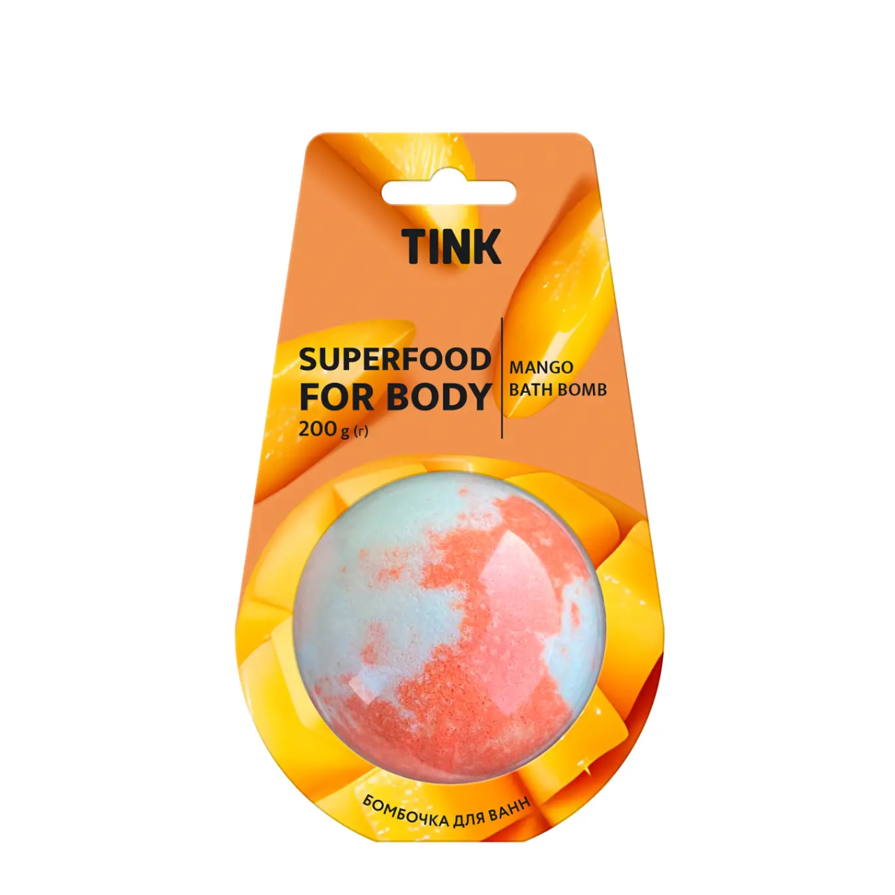 Бомбочка-гейзер для ванн Tink Mango 200 г (13347646) Бомбочка-гейзер для ванн Tink Mango 200 г (13347646)
