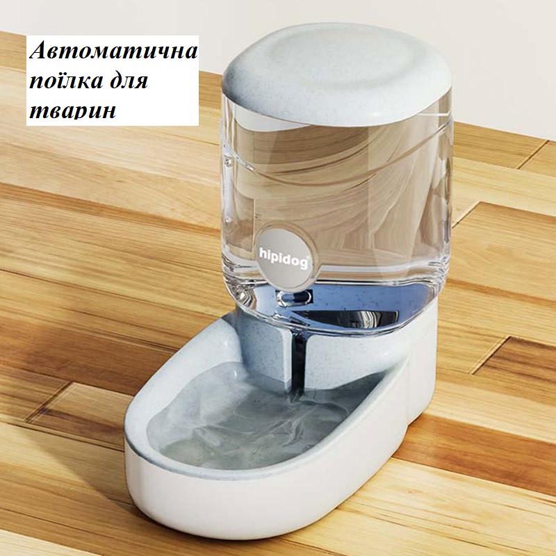 Поилка для собак автоматическая большой емкости увеличенная и утолщенная 4000 мл Серый (1C0570) - фото 2 Поилка для собак автоматическая большой емкости увеличенная и утолщенная 4000 мл Серый (1C0570) - фото 2