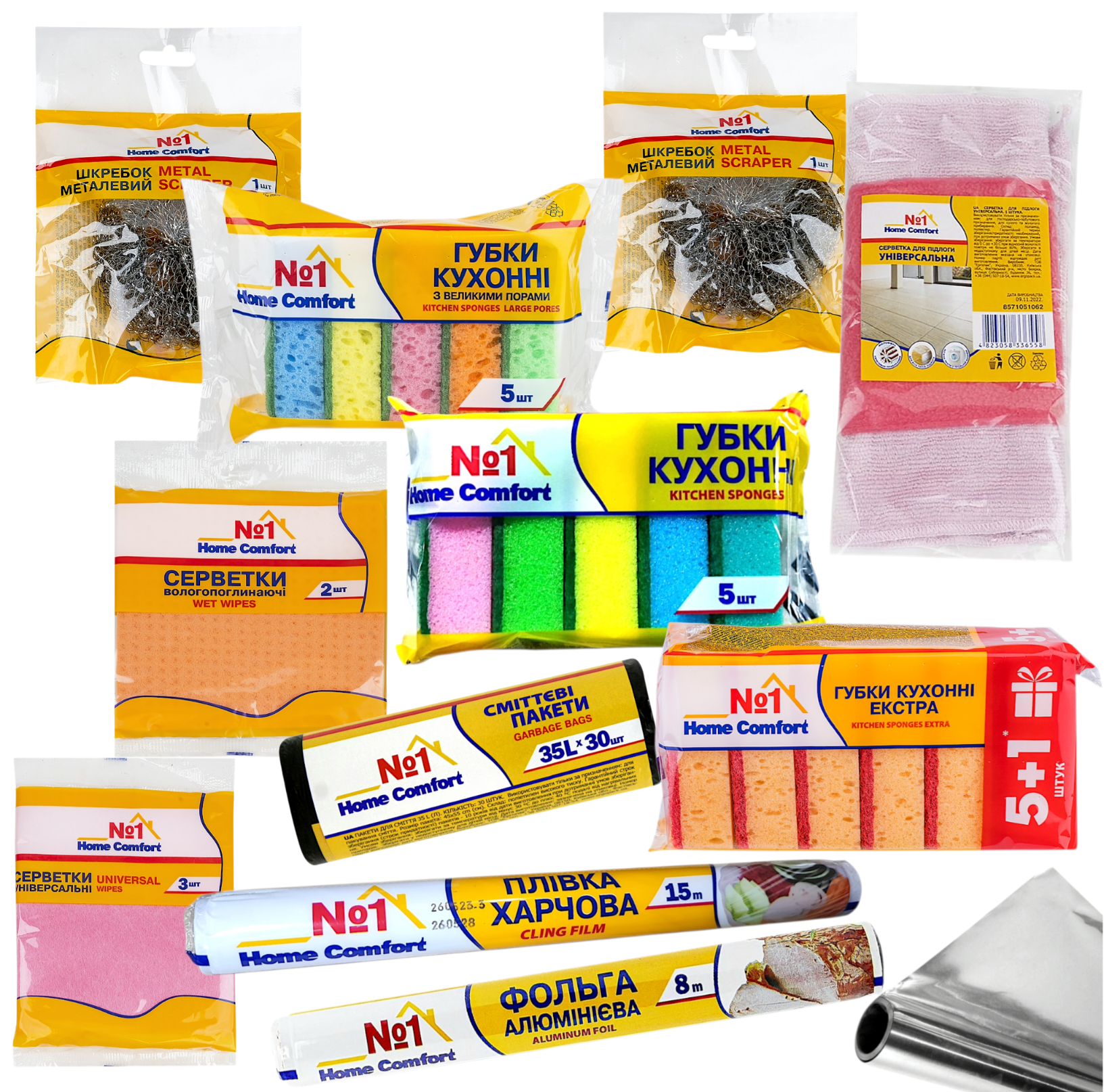 Набор инвентаря для кухни Home comfort №1/10 шт. (055555)