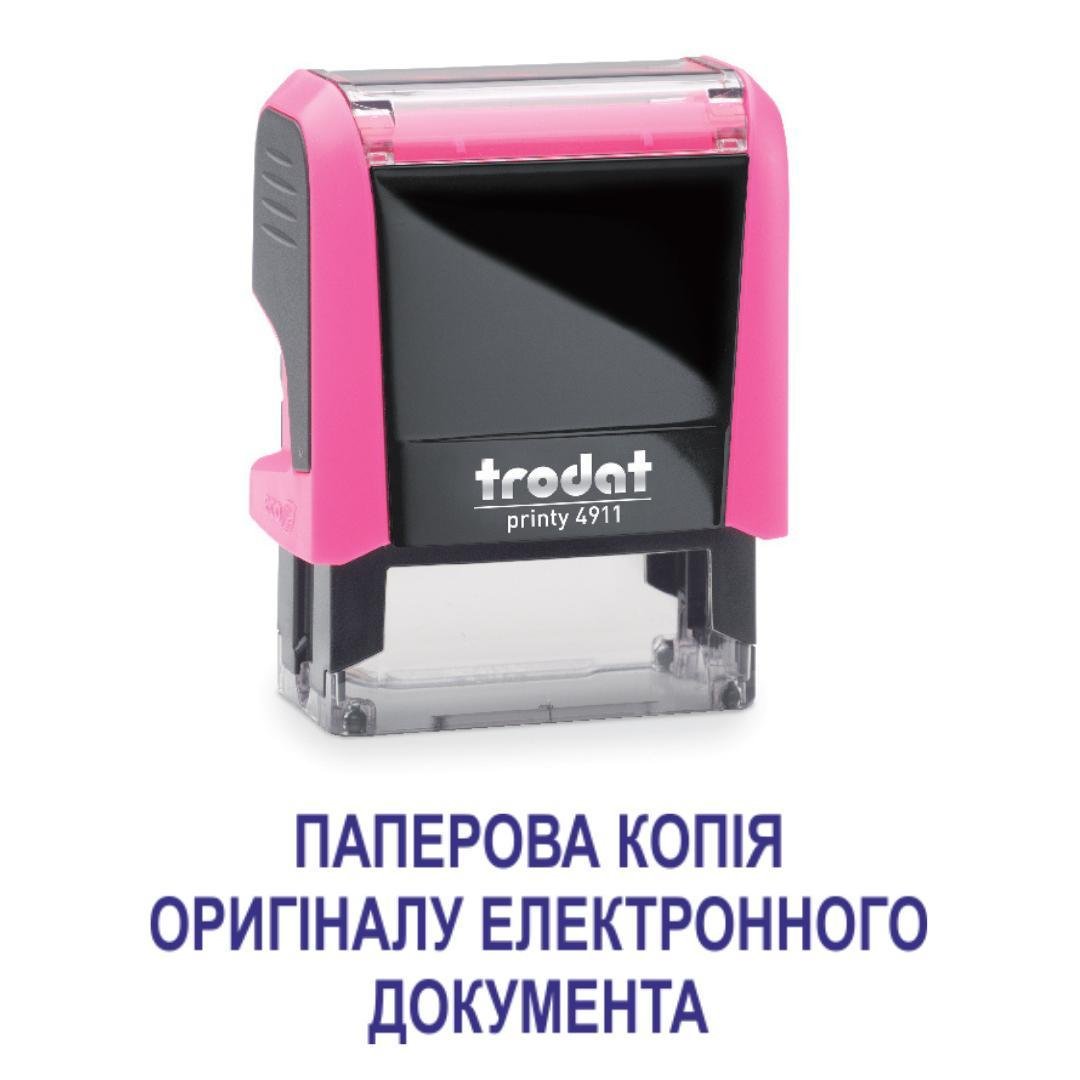 Штамп "ПАПЕРОВА КОПІЯ ОРИГІНАЛУ ЕЛЕКТРОННОГО ДОКУМЕНТУ" на автоматическом оснащении Trodat 4911 38х14 мм Розовый неон (2701972741) Штамп "ПАПЕРОВА КОПІЯ ОРИГІНАЛУ ЕЛЕКТРОННОГО ДОКУМЕНТУ" на автоматическом оснащении Trodat 4911 38х14 мм Розовый неон (2701972741)