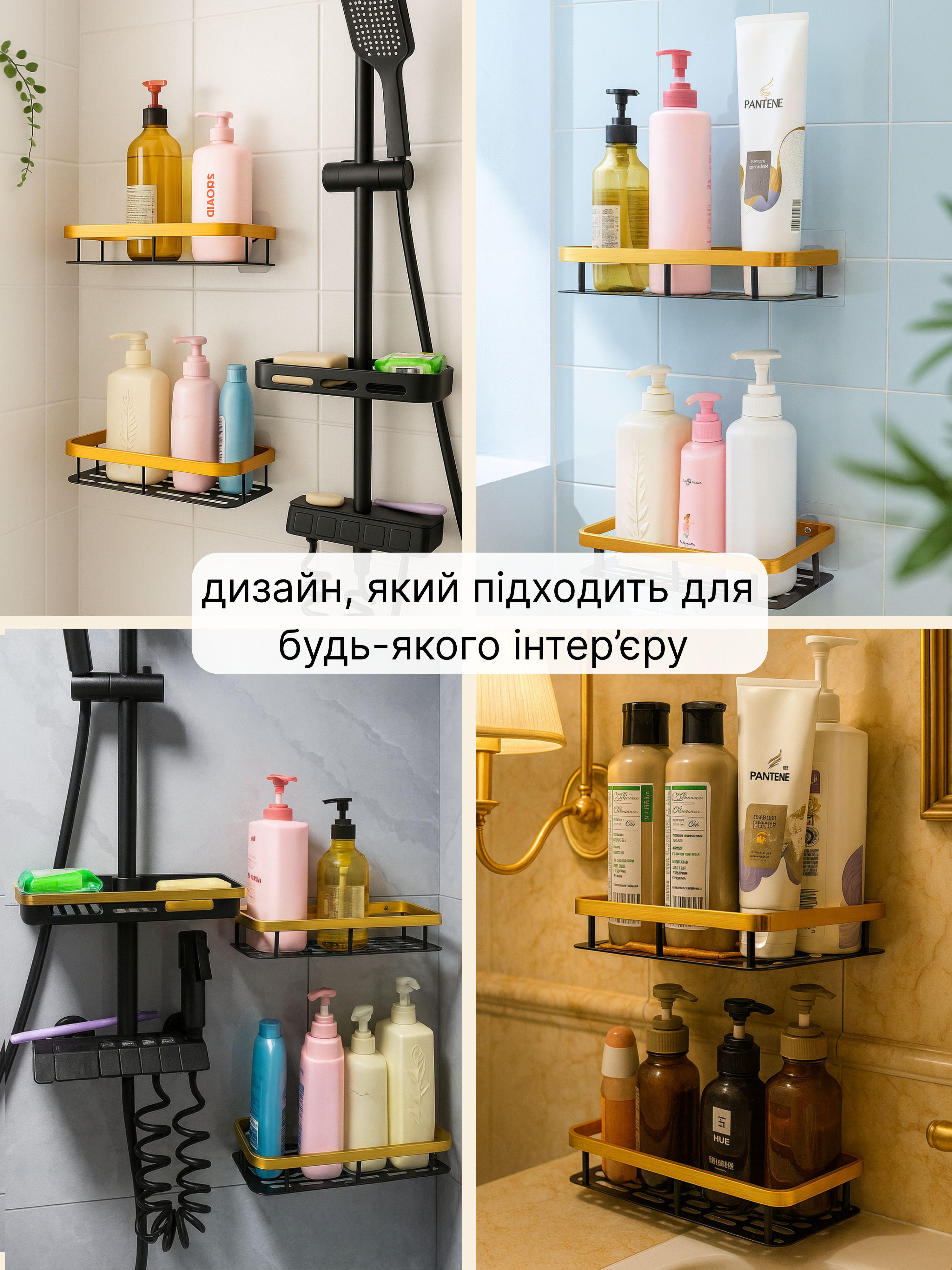 Набір полиць у ванну 3 шт. металеві на самоклеючу плівку 30х13х5 см Чорний з золотом - фото 4 Набір полиць у ванну 3 шт. металеві на самоклеючу плівку 30х13х5 см Чорний з золотом - фото 4