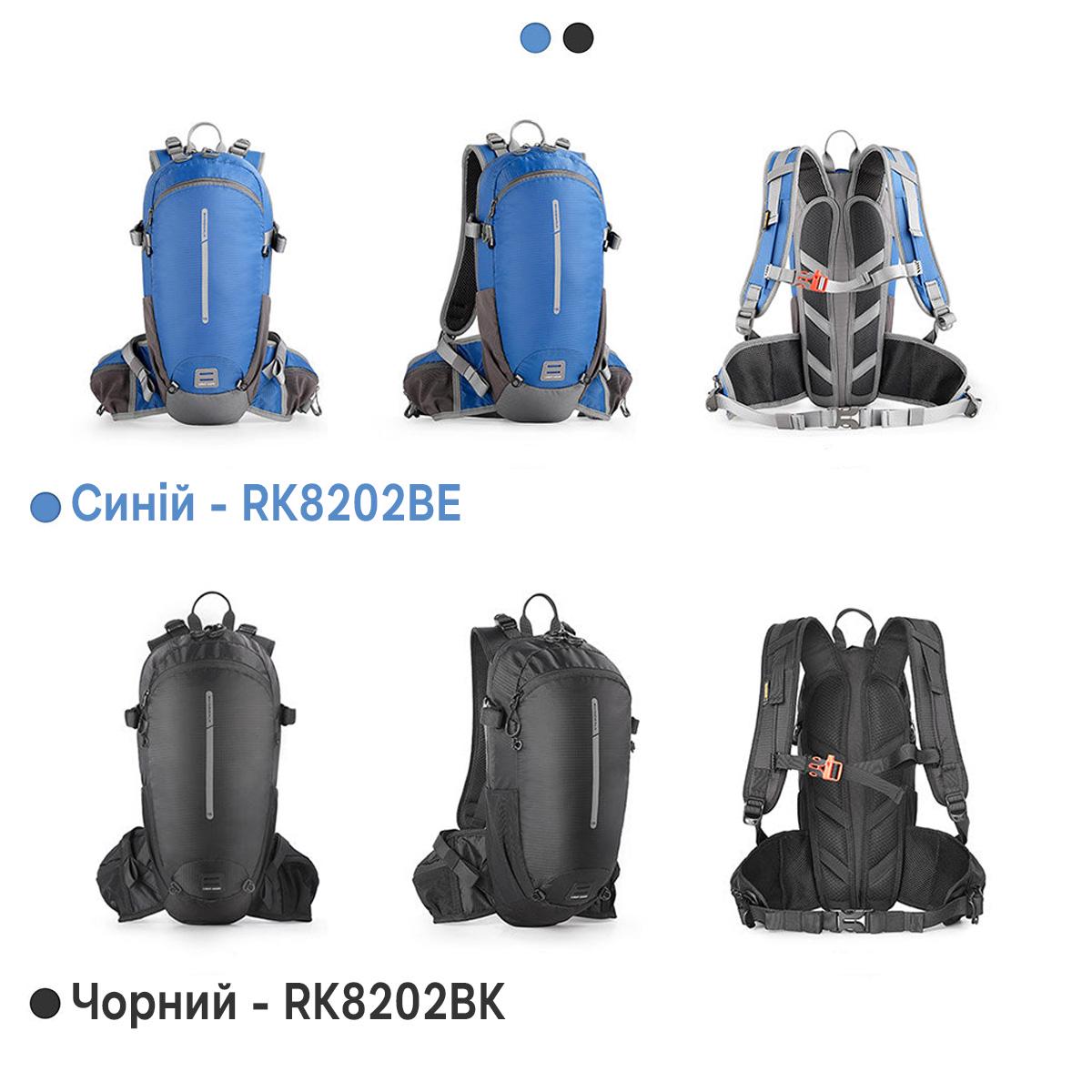 Туристический велорюкзак Rhinowalk RK8202BK 12 л Ripstop Черный (RWK-RK8202BK-4514) - фото 10