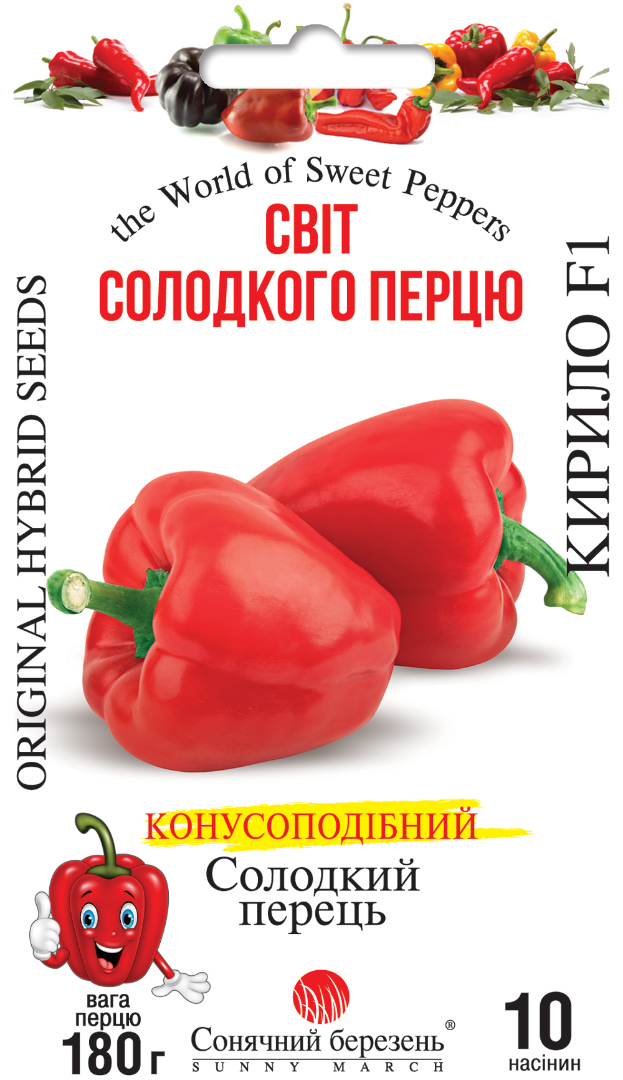 Насіння овочів Кирило F1 (2186)