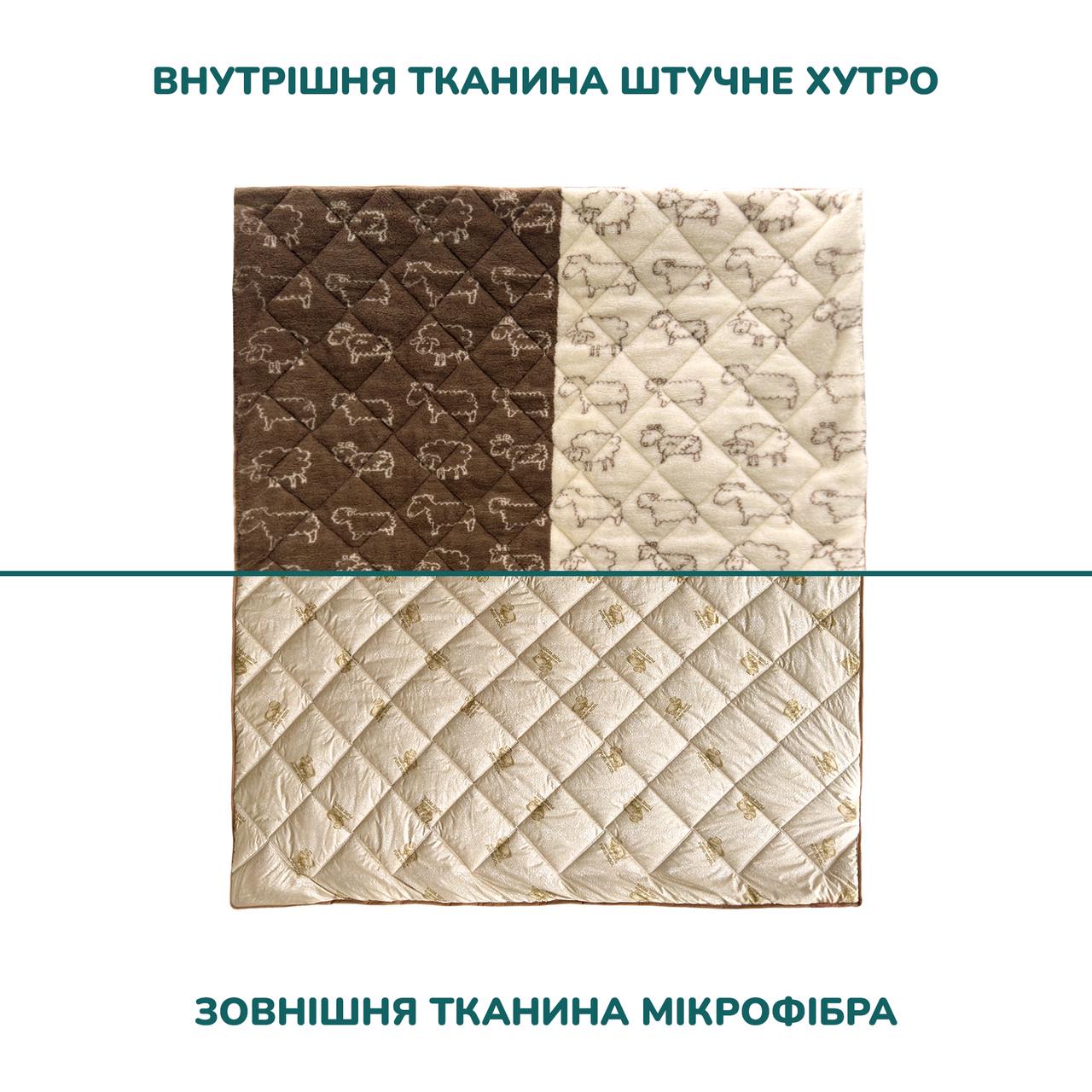 Ковдра зимова Constancy зі штучним хутром по технології жаккард 175х205 см Бежево-коричневий - фото 2