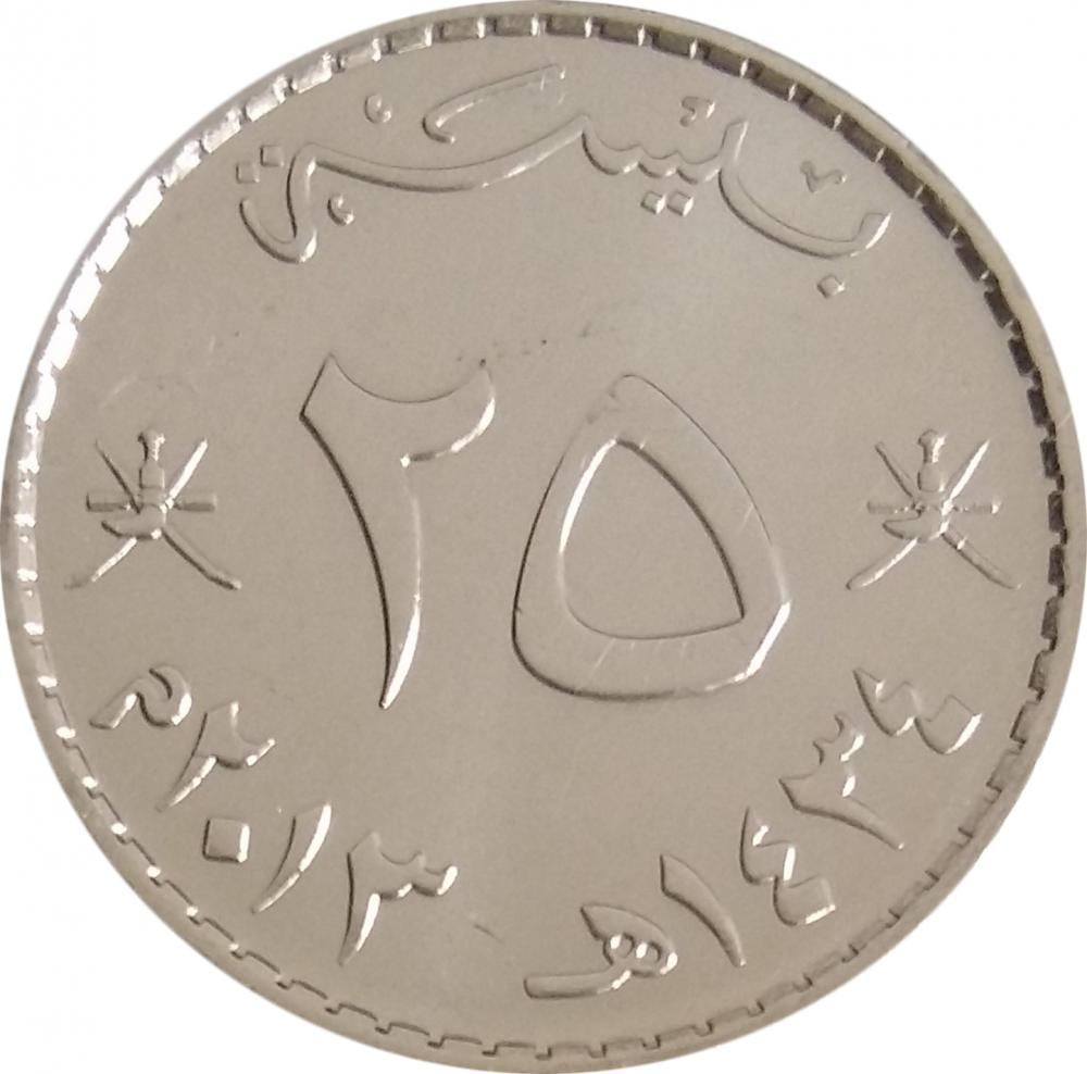 Коллекционная монета Оман 20 байз UNC KM#152a (М08486) Коллекционная монета Оман 20 байз UNC KM#152a (М08486)