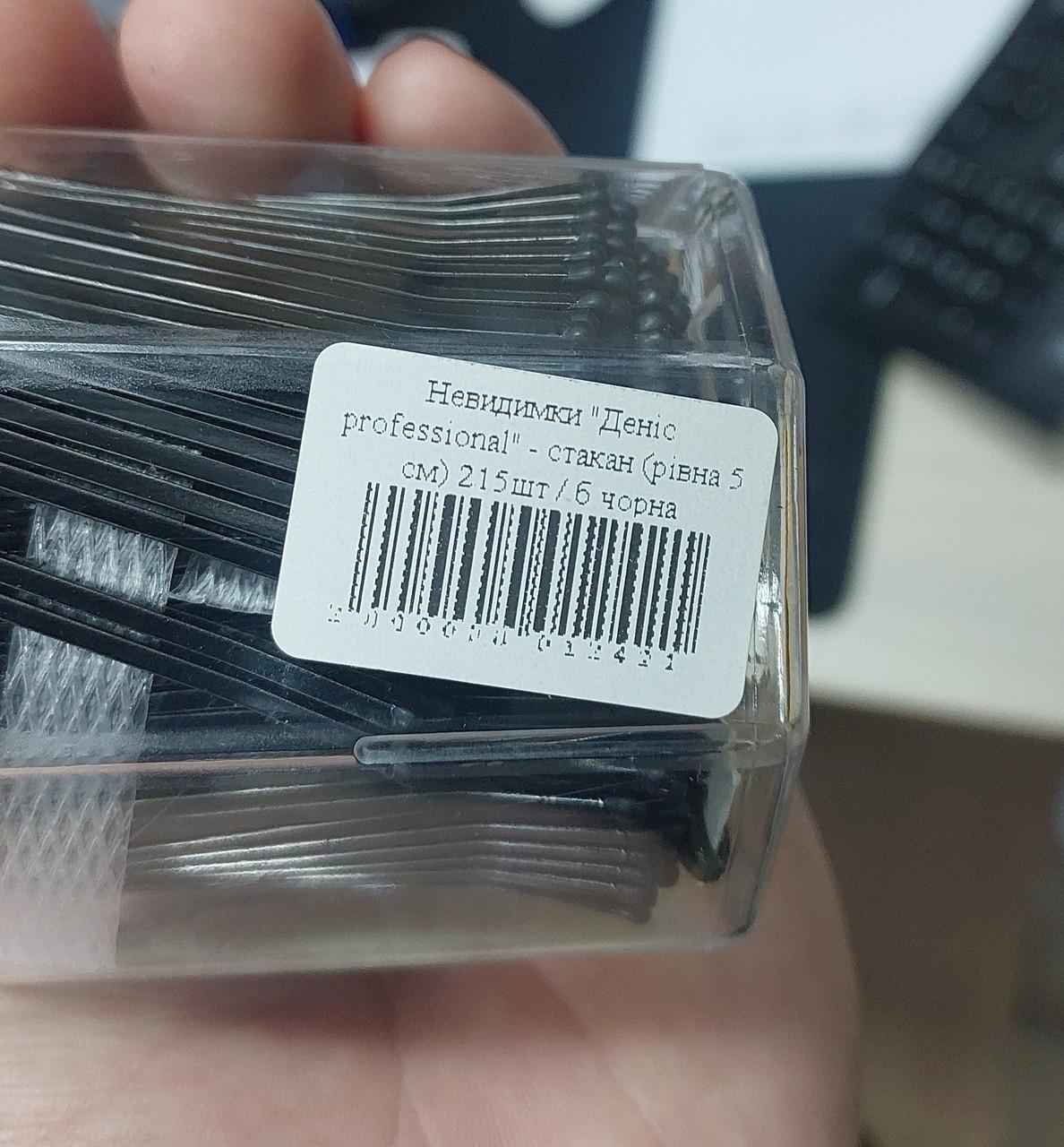 Невидимки для волос ровные ДенІС professional Green Line 5 см 215 шт. Черный (1453070696) - фото 9 Невидимки для волос ровные ДенІС professional Green Line 5 см 215 шт. Черный (1453070696) - фото 9