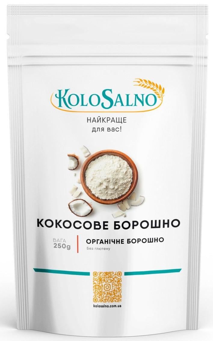 Борошно кокосове KoloSalno 250 г