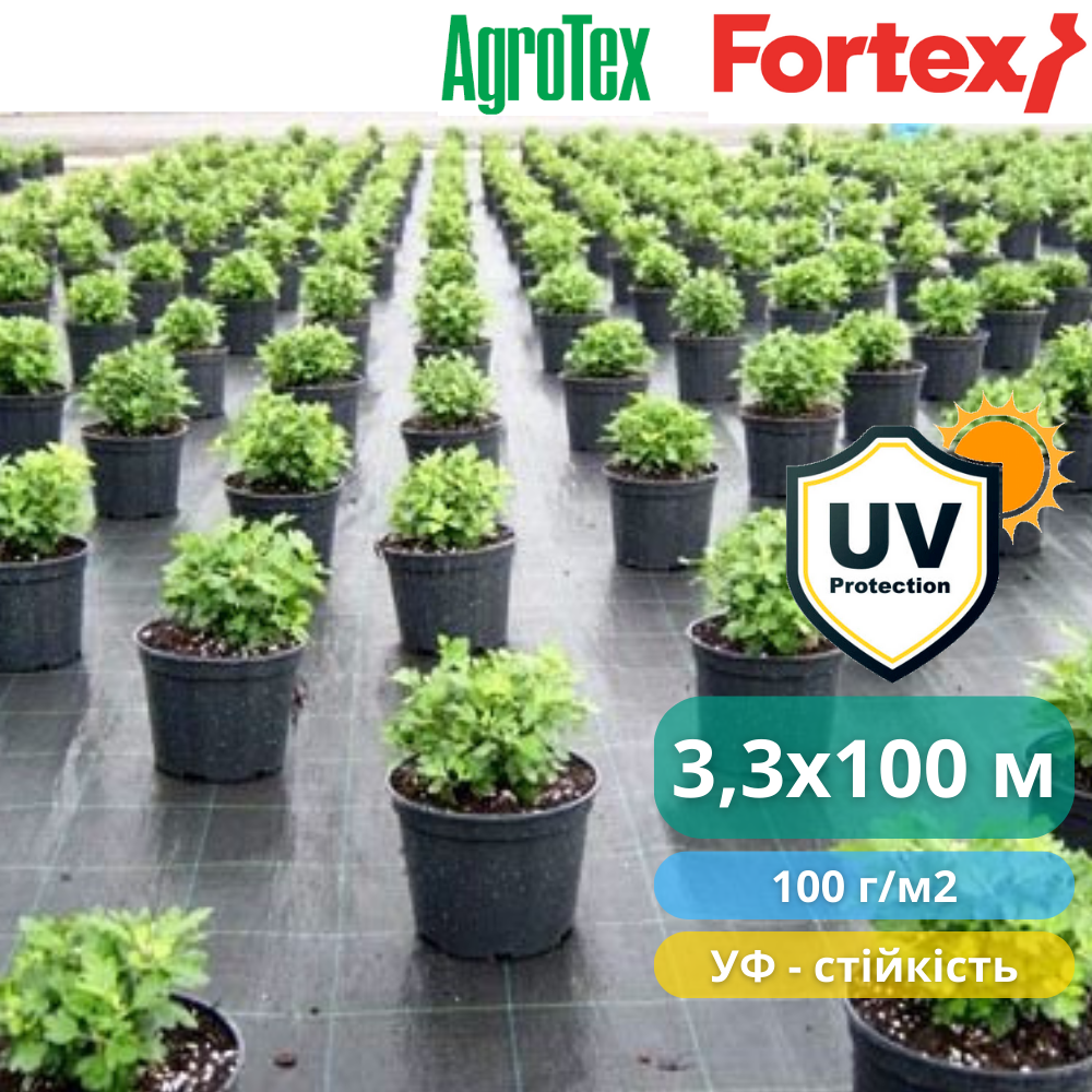 Агроткань Fortex 3,3х100 м 330 м2 100 г/м2 (3904275) - фото 4 Агроткань Fortex 3,3х100 м 330 м2 100 г/м2 (3904275) - фото 4