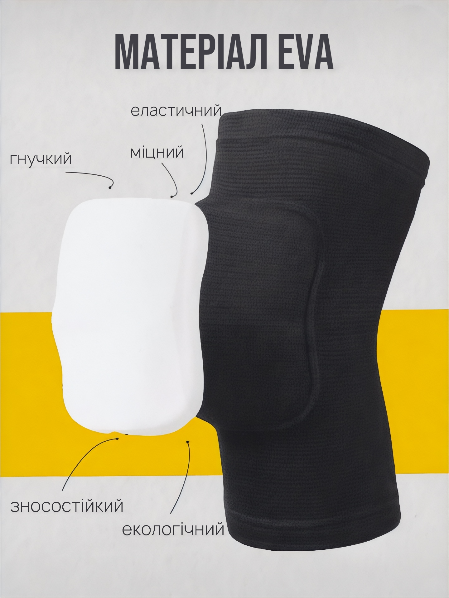 Наколенники для танцев N203 М Черный (24146110) - фото 4 Наколенники для танцев N203 М Черный (24146110) - фото 4