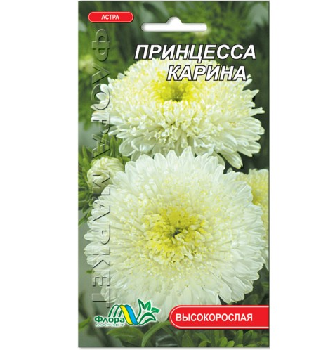 Семена Астра Принцесса Карина бело-желтоватая 0,3 г (25953)