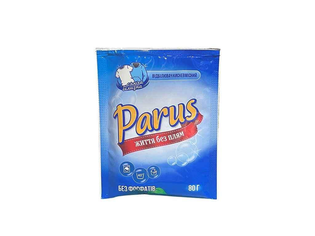 Отбеливатель Парус для белых тканей 80 г (64952)