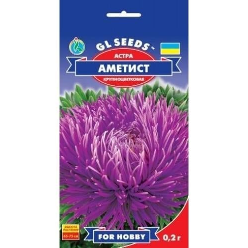 Семена цветов Астра Аметист GL Seeds 0,2 г (GL-0810)