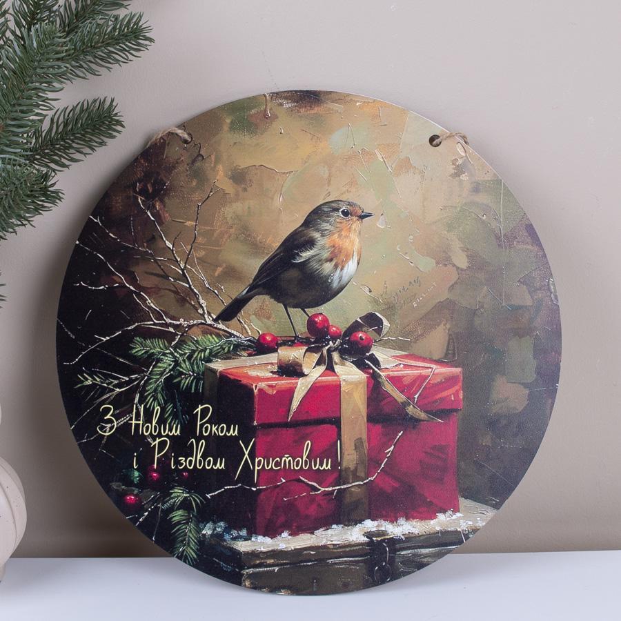 Подвеска новогодняя Круг с птичкой 33 см (7405-5)