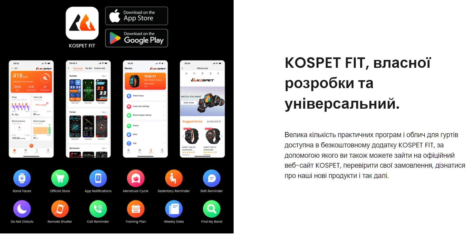 Браслет умный противоударный для военных Kospet Tank X1 Black 10 АТМ AMOLED Black (11274009) - фото 9