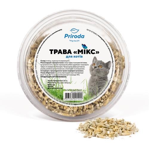 Трава швидкозростаюча для котів МІКС