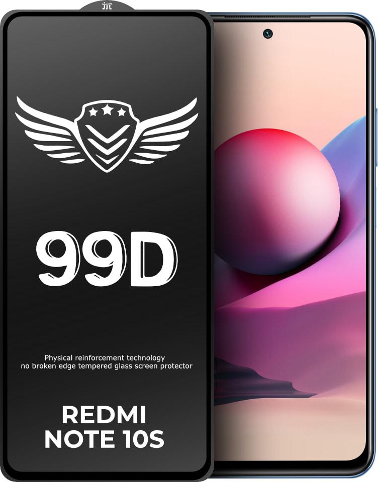 Стекло защитное FlyGuard Xiaomi Redmi Note 10S Full Glue (32238)