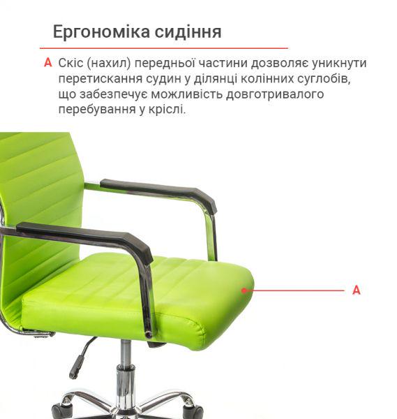Крісло офісне АКЛАС Кап FX СН TILT Зелений (1611361) - фото 8 Крісло офісне АКЛАС Кап FX СН TILT Зелений (1611361) - фото 8