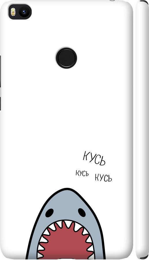 Чехол на Xiaomi Mi Max 2 Акула (4870m-994-42517)