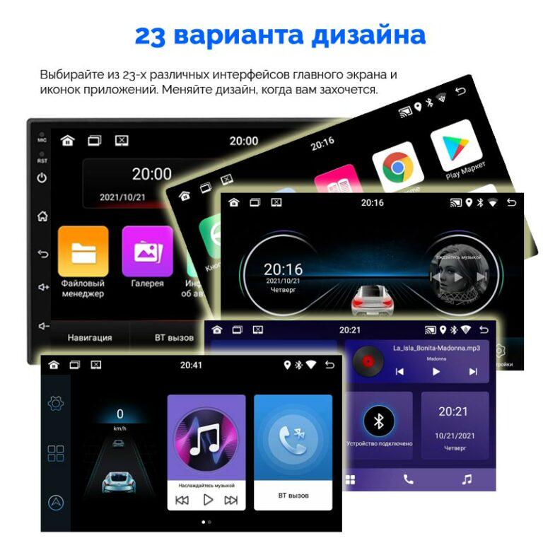 Автомагнитола 2 Din 9 Android Wi Fi - фото 4