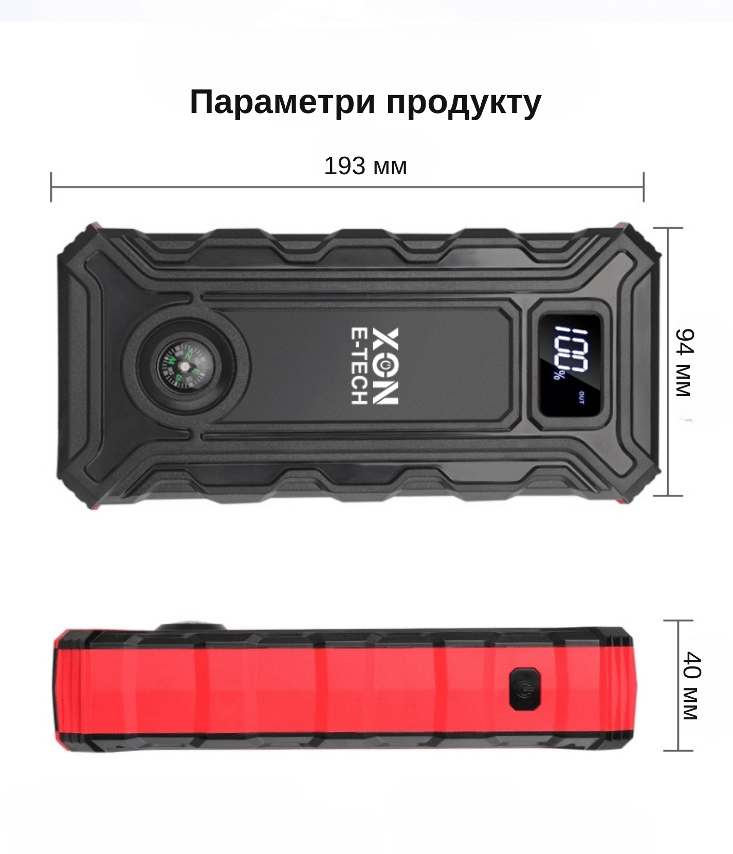 Пускозарядное устройство XON PowerBank AutoCharge TC1N 20000 mAh 500A/peak 800A Black (5870) - фото 12