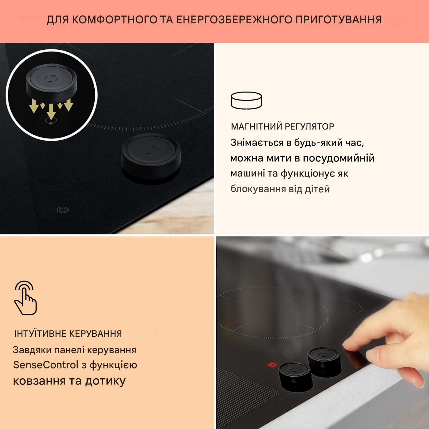 Индукционная варочная поверхность встраиваемая Klarstein Magnichef 4 Flex 7000 Вт (10041381) - фото 3 Индукционная варочная поверхность встраиваемая Klarstein Magnichef 4 Flex 7000 Вт (10041381) - фото 3