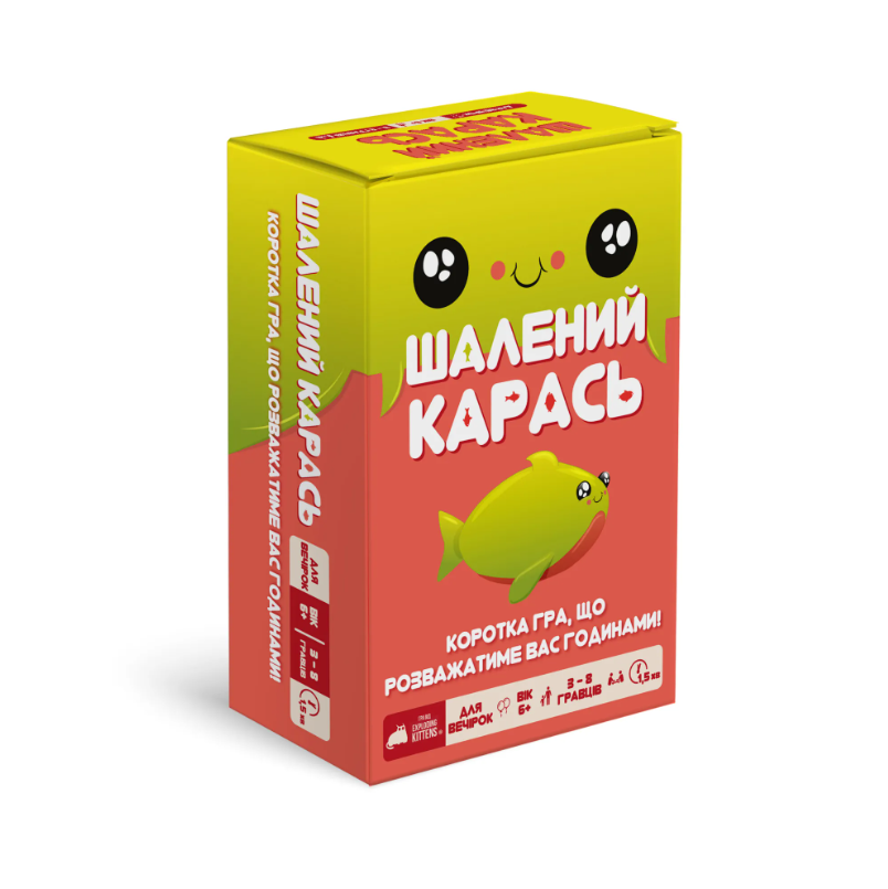 Настільна гра Шалений карась (R050UA)