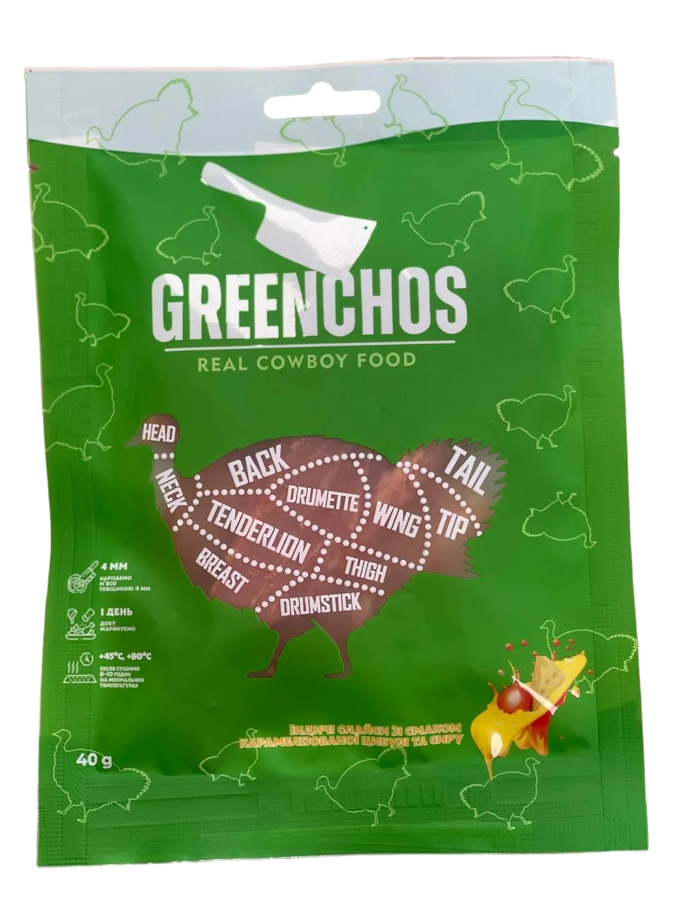 Индюшачьи слайсы сушеные Greenchos со вкусом карамелизированного лука и сыра 40 г