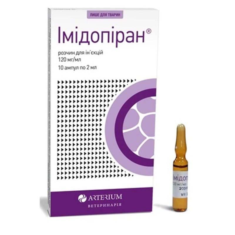 Розчин Імідопіран для лікування паразитарних захворювань крові у тварин ампула 2 мл (00000005750) - фото 2