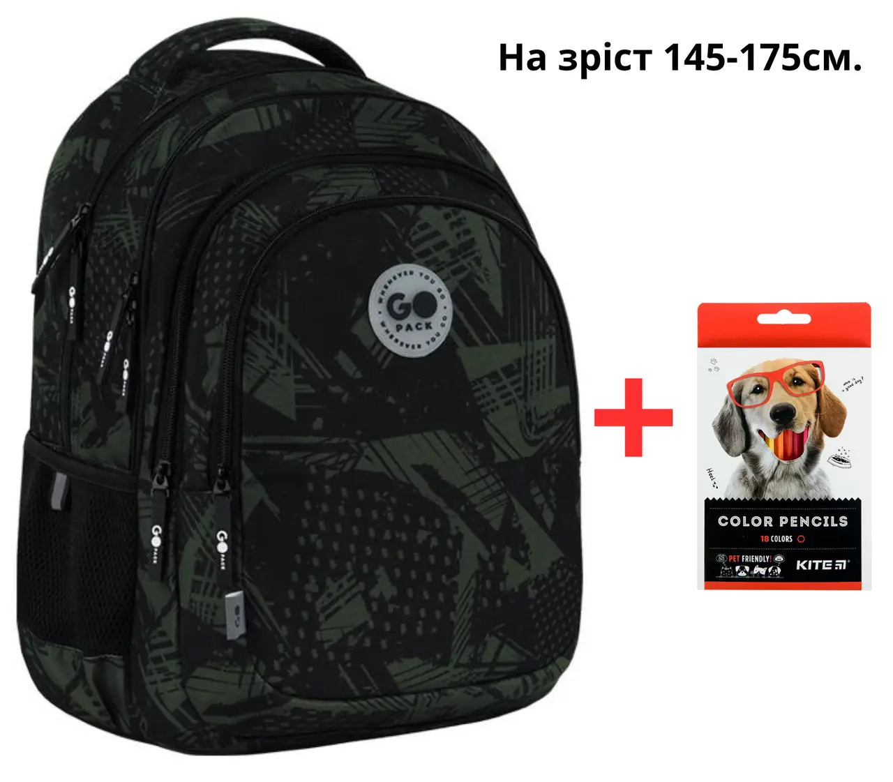 Школьный рюкзак для старшеклассников GoPack Teens GO26-162L-3 с карандашами Kite 18 цветов (000996072)