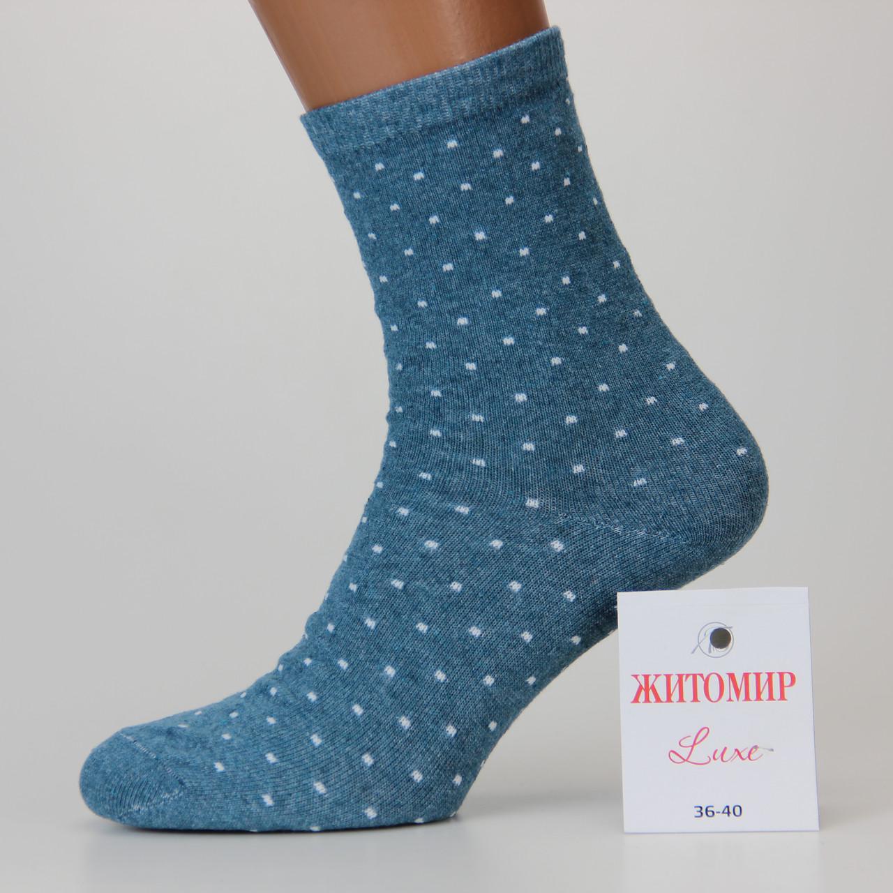 Носки женские Luxe Точки р. 36-40 Синий (31922)