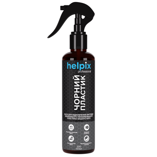 Засіб для відновлення пластику Helpix Professional 200 мл Чорний