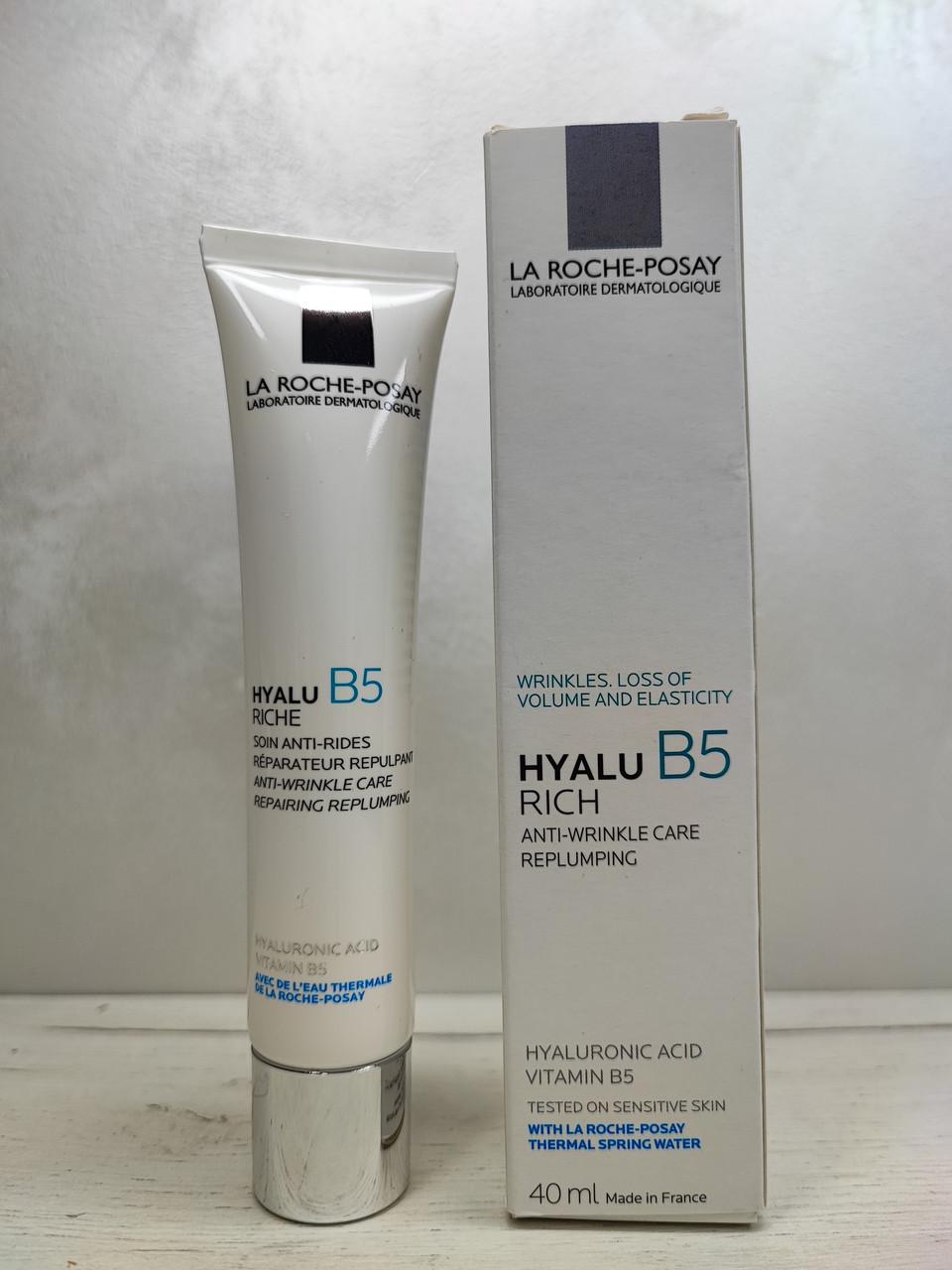 Крем дерматологічний для корекції зморшок і відновлення пружності чутливої шкіри La Roche-Posay Hyalu B5 Cream (1775983617) - фото 5