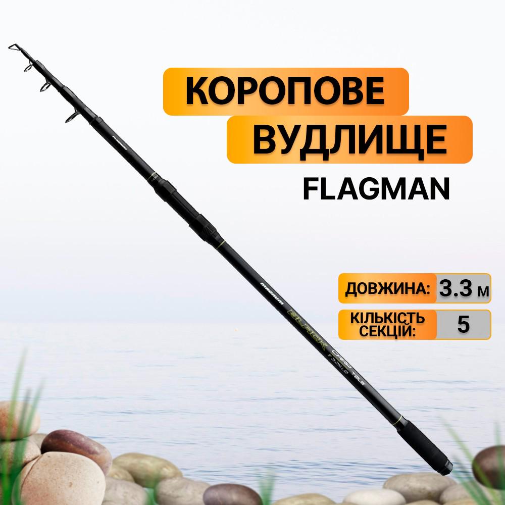 Набір вудлище коропове Flagman Magnum Black Carp Tele NGM 3,3 м 3.25lb FLMBTC330 та котушка Flagman Endura Carp 6000 FS - фото 2
