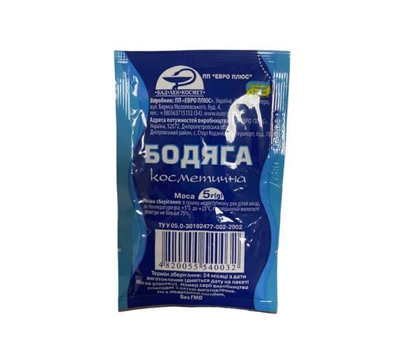 Бодяга косметическая порошок 5 г (anything-cosmetic-01)
