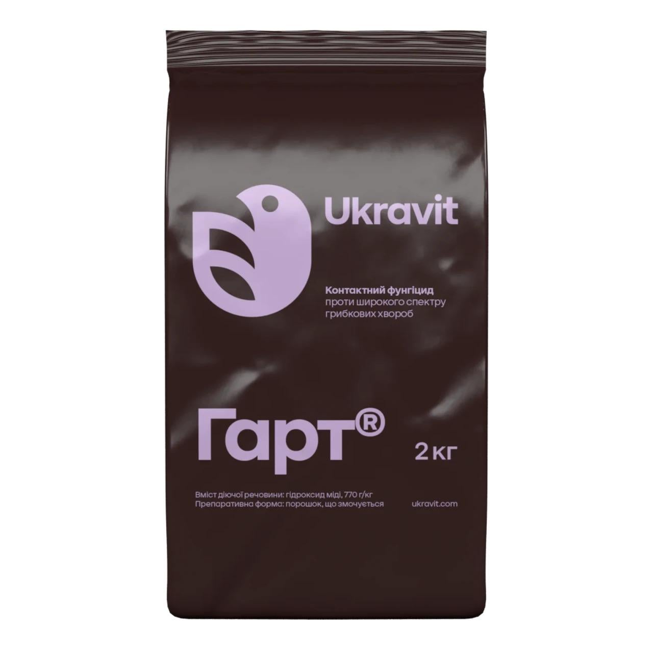 Фунгицид UKRAVIT Гарт 2 кг (2829)