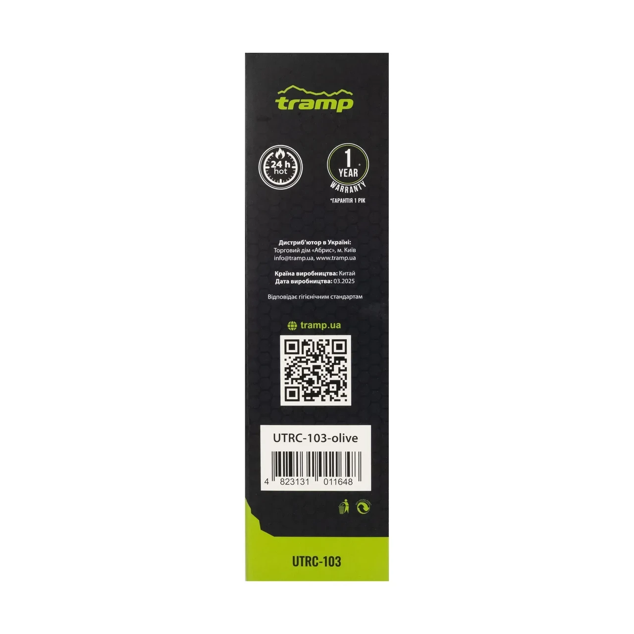 Термос Tramp Basic для чаю та кави 0,5 л Оливковий (UTRC-103-olive) - фото 9 Термос Tramp Basic для чаю та кави 0,5 л Оливковий (UTRC-103-olive) - фото 9