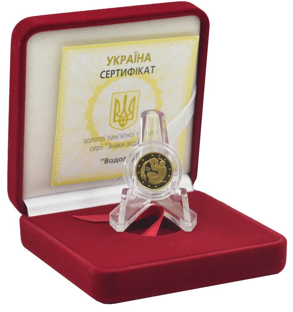Коллекционная монета Украина 2 гривны 2007 Знаки зодиака Водолей UNC KM #449 (М01281)