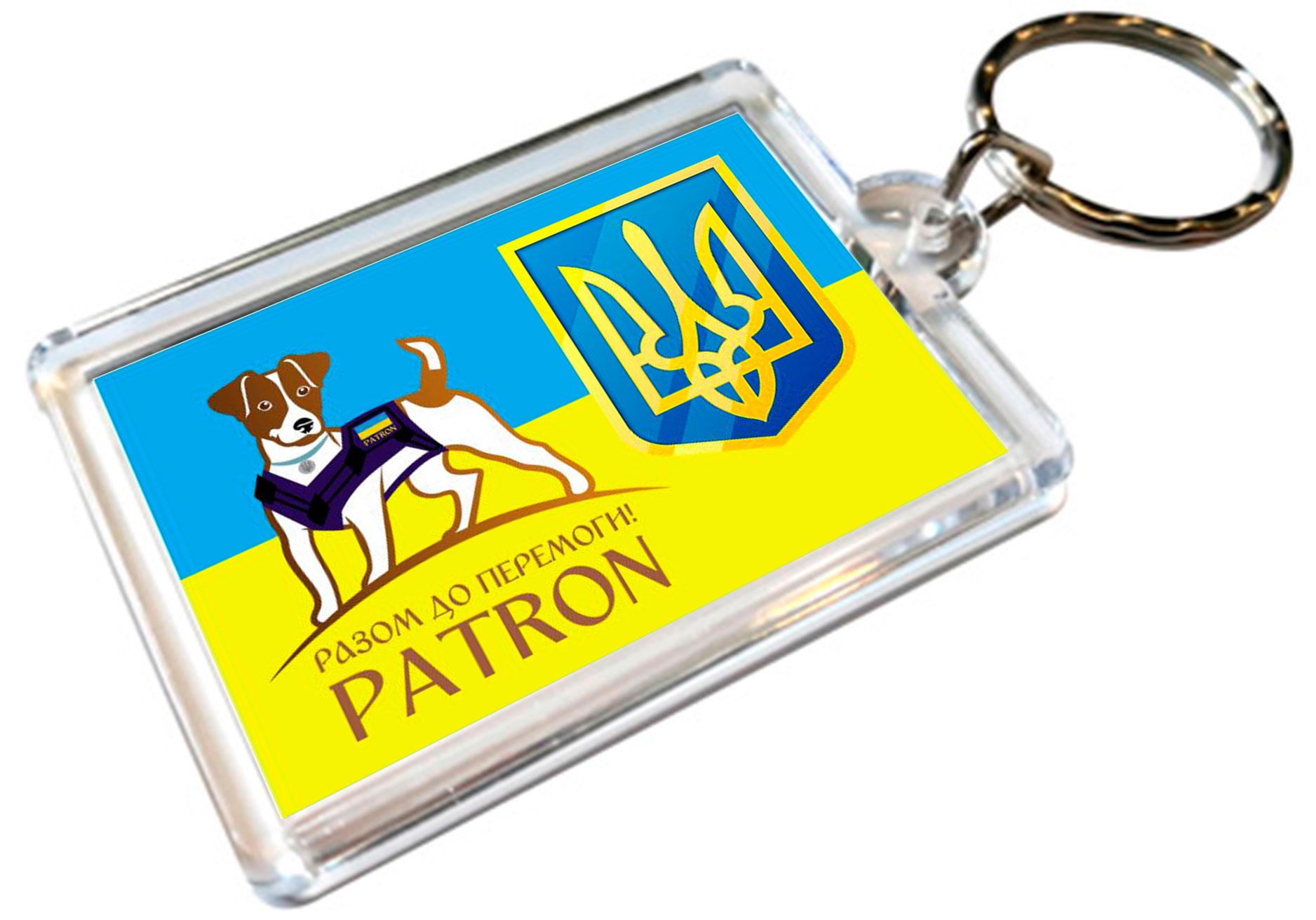 Брелки для ключей акриловые Apriori Пес Патрон Украина 5 шт. 19 вид