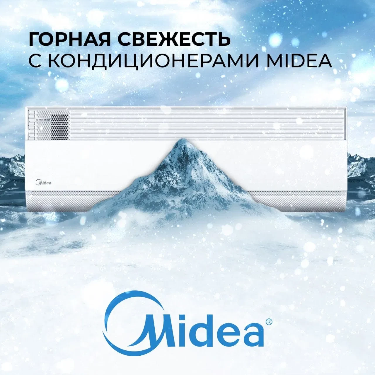 Кондиціонер Midea MSFA-12N8D6E-I/MSFA-12N8D6E-O Gaia DC Inverte -25 C до 35 м2 (1741193986) - фото 10