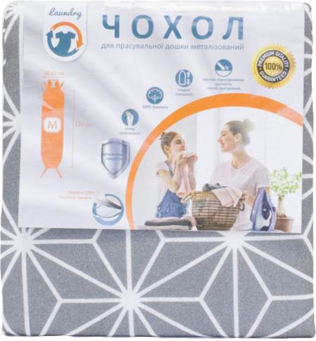 Чохол для дошки для прасування Laundry металізований M 120х42 см (M42M-001U)