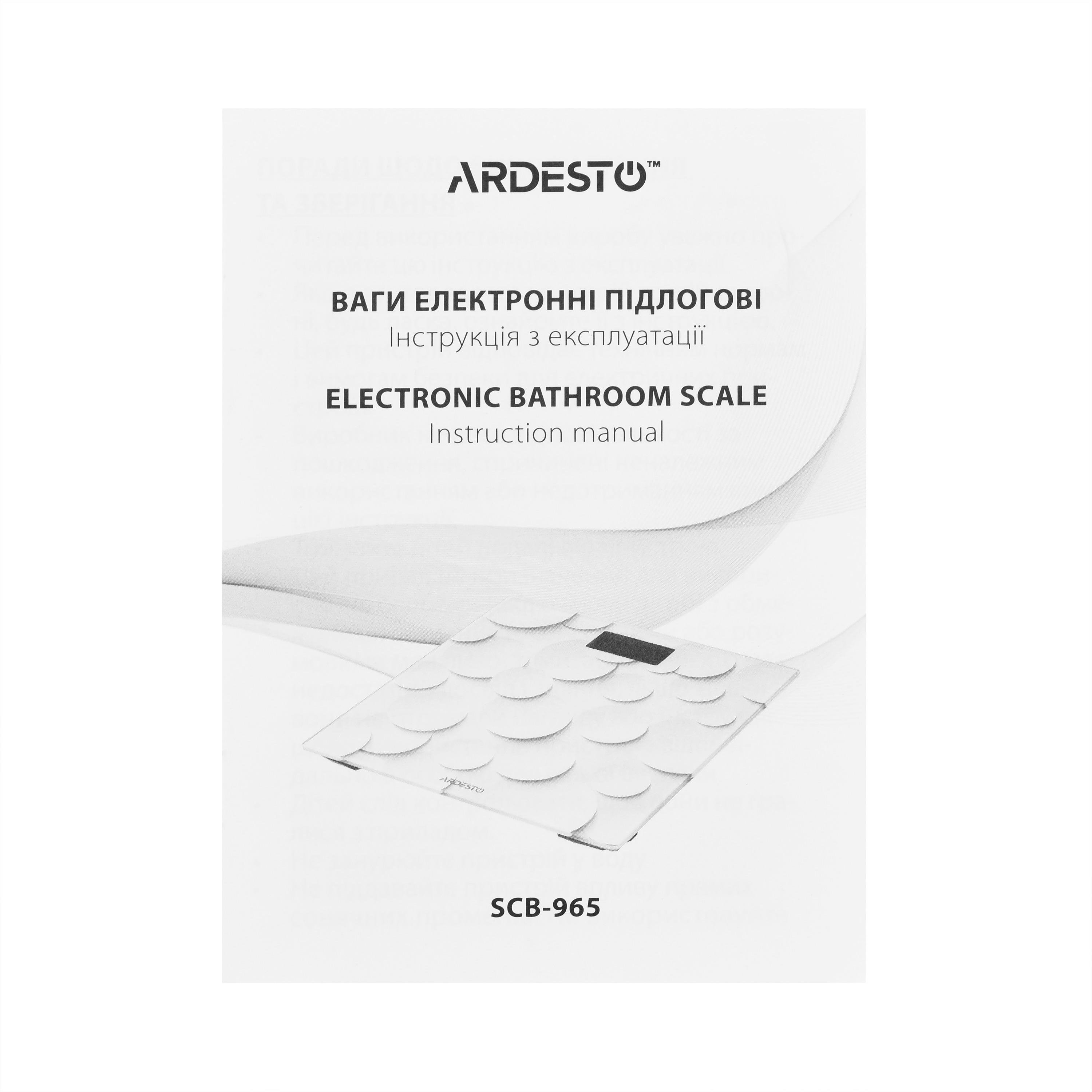 Весы напольные Ardesto LOTUS электронные до 150 кг 2хAAA (SCB-965LOTUS) - фото 6 Весы напольные Ardesto LOTUS электронные до 150 кг 2хAAA (SCB-965LOTUS) - фото 6