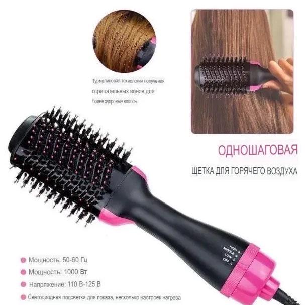 Фен-щетка One step Hair Dryer 1000 Вт 3 режима 3в1 (5842-c9a98) - фото 6