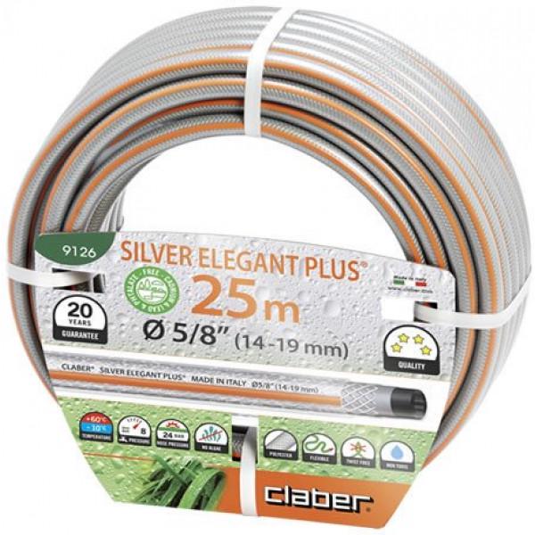 Шланг Claber Silver Elegant Plus 5/8" 25м (91260000)