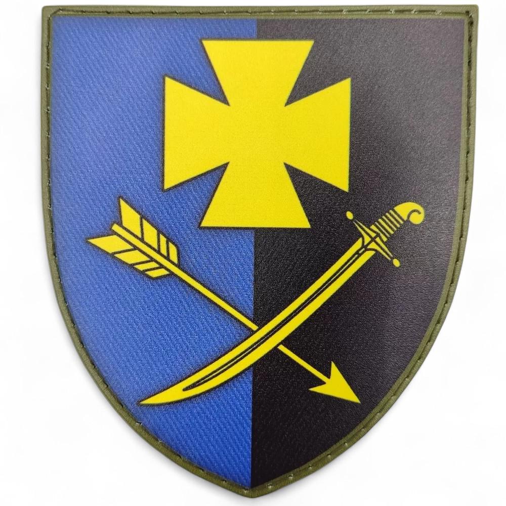 Патч-шеврон ВСУ 44 ОМБр (26132425)